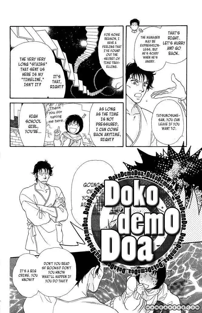 Odoriba Hotel Chapter 1 18